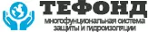 Тефонд
