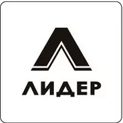 ЛИДЕР