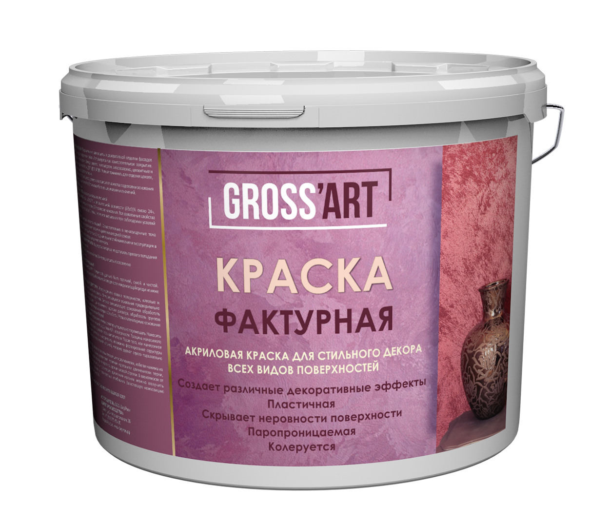 Краска рельефная фактурная акриловая Gross'art PROFI 8кг