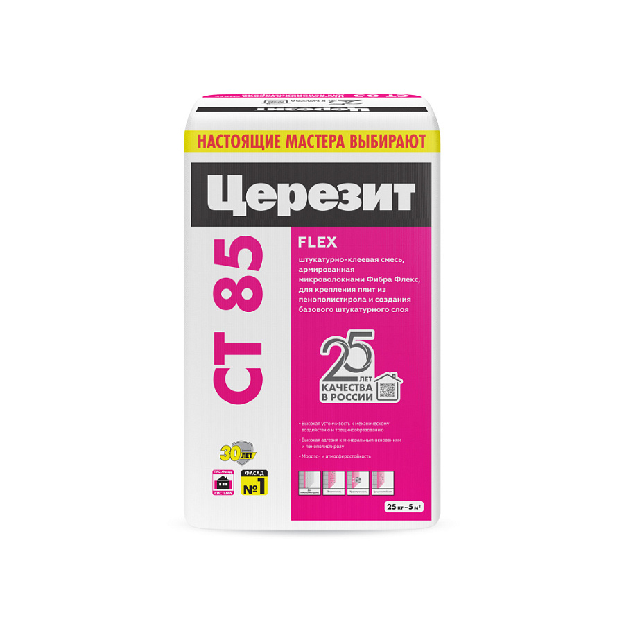 Церезит ct 85