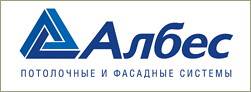 Албес Албес