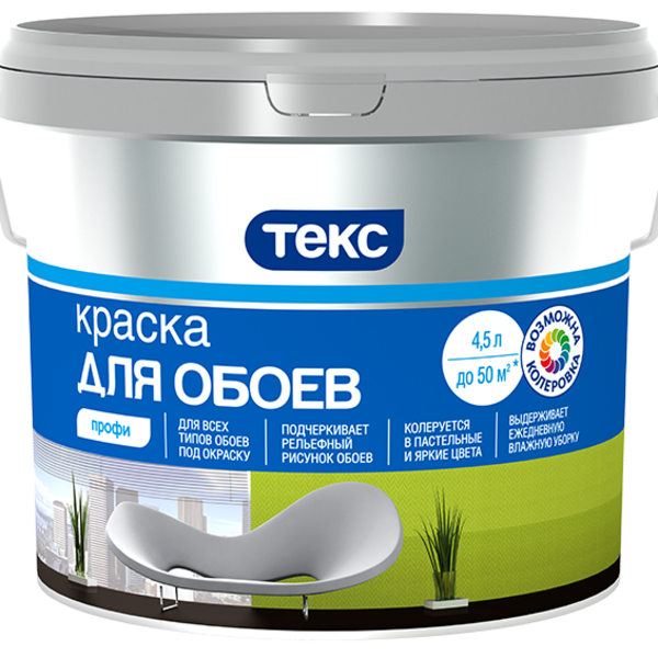 Краска для обоев ТЕКС ПРОФИ белая матовая, база A, 9л