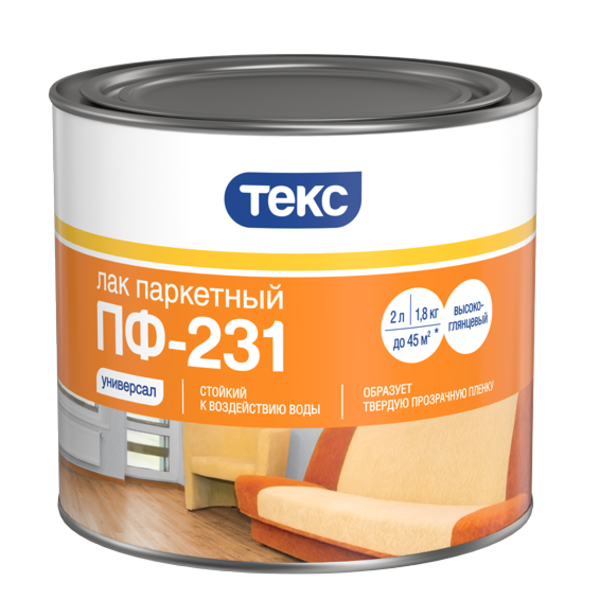 Лак паркетный ПФ-231 ТЕКС УНИВЕРСАЛ высокоглянцевый, 1,8кг (6шт/уп)