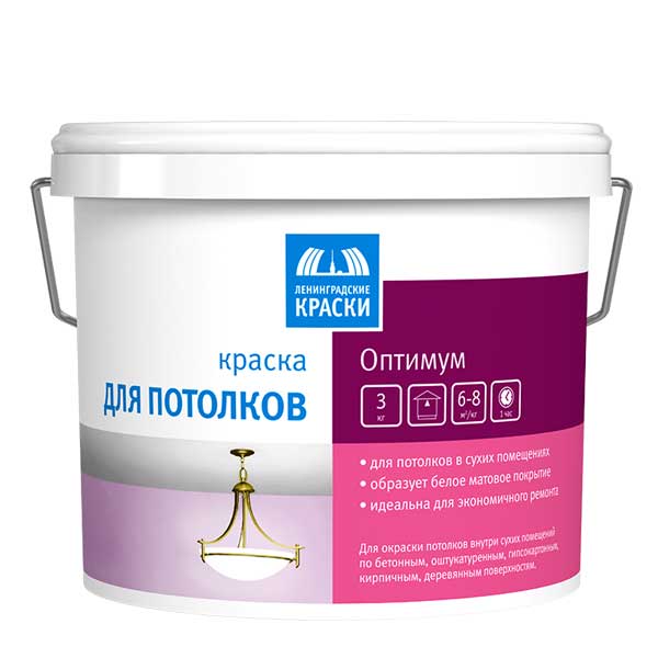 Краска для потолков Ленинградские краски ОПТИМУМ глубокоматовая, 14кг