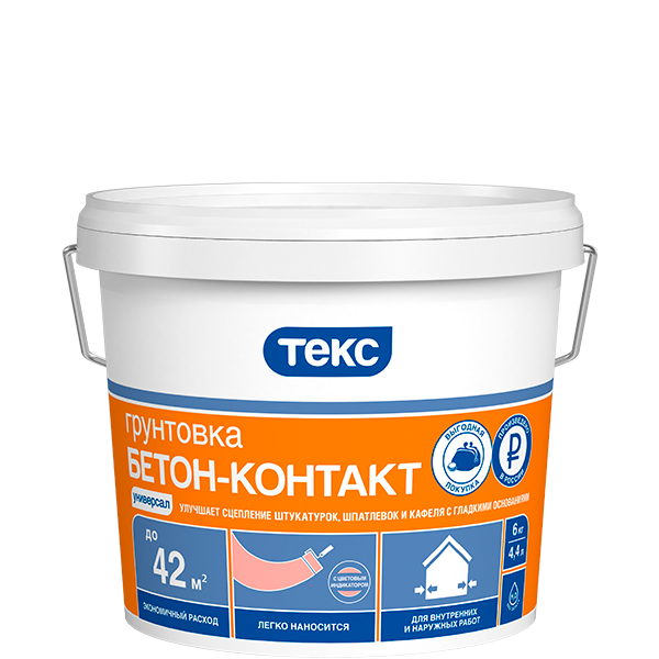 Грунтовка Бетон-контакт ТЕКС УНИВЕРСАЛ, 12кг