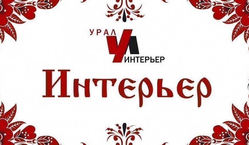 Краска фасадная Интерьер морозостойкая белая матовая, 40кг