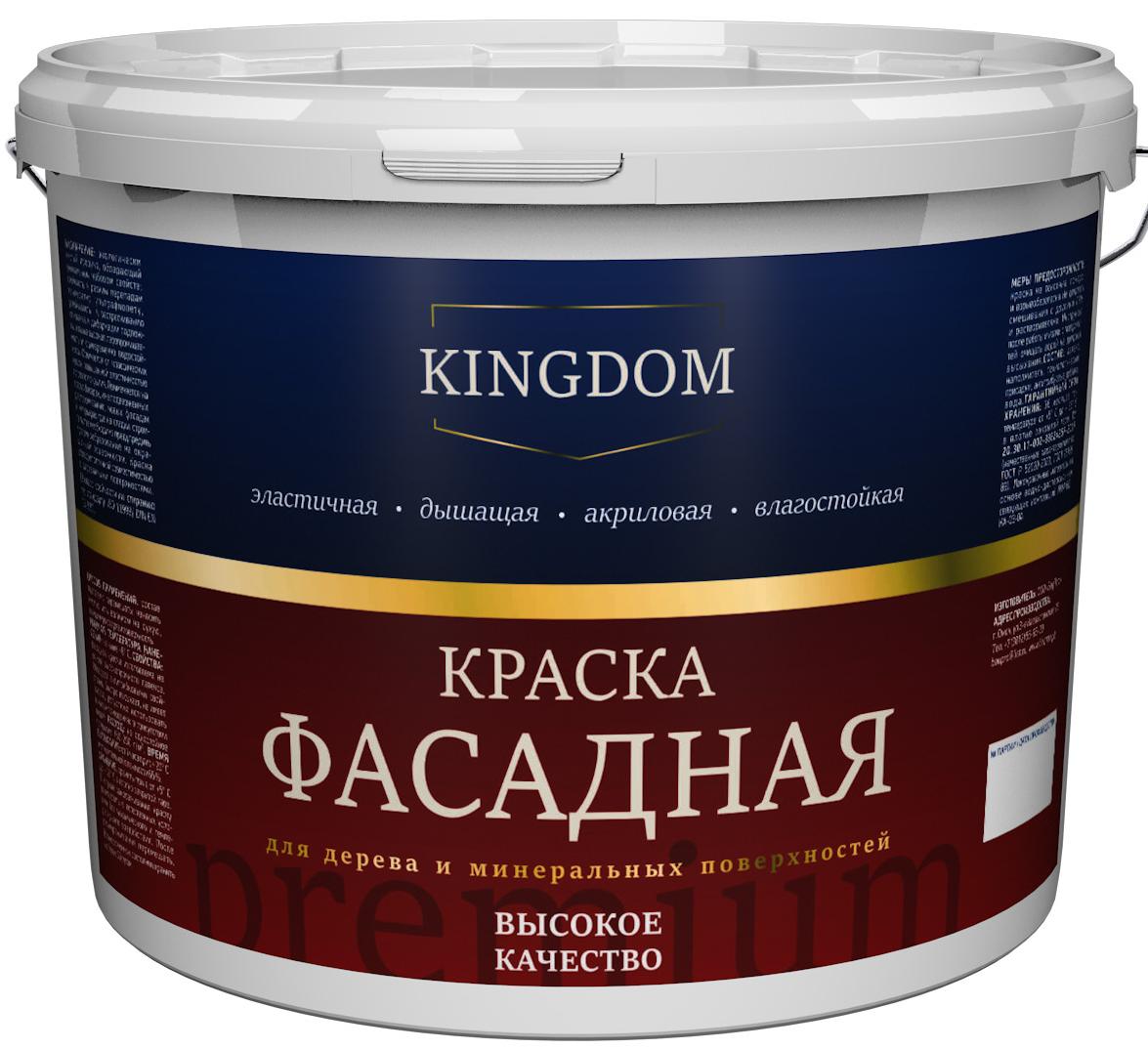 Краска фасадная акриловая KINGDOM Premium белая, 14кг