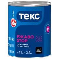 Грунт-эмаль по ржавчине 3-в-1 РЖАВОSTOP