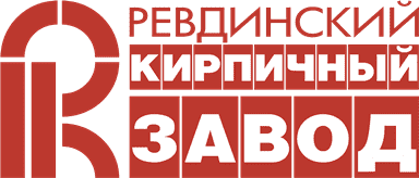 Ревдинский кирпичный завод