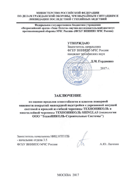 Заключение