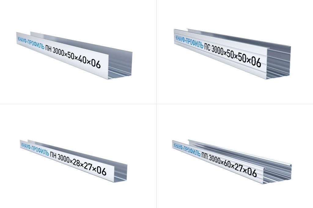 Новая маркировка металлического профиля КНАУФ