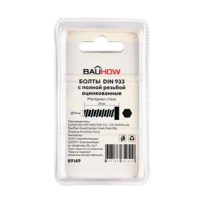 173_17-04-2023_Komarov