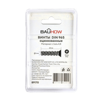 345_17-04-2023_Komarov