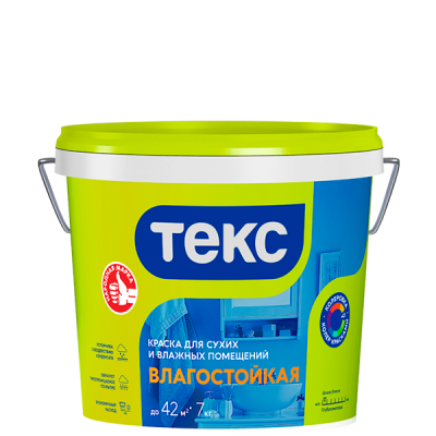 Краска для сухих и влажных помещений ВЛАГОСТОЙКАЯ ТЕКС