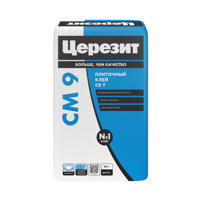 CM9_25kg