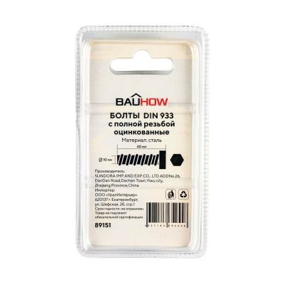 167_17-04-2023_Komarov