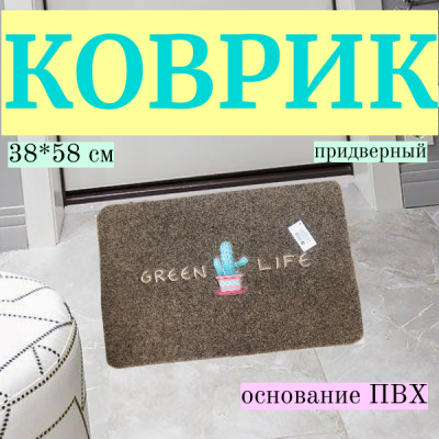 хаки_кактус