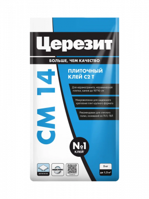 CM 14_5кг (1)