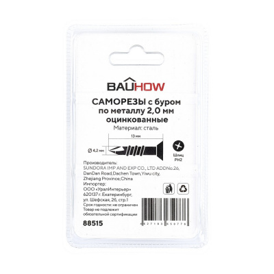 008_15-03-23_14-23-21_Zhivotinsky